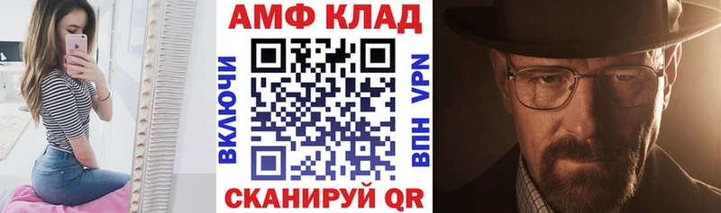 Amphetamine 97%  Орлов 