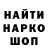 ГАШ 40% ТГК Dima Skyy