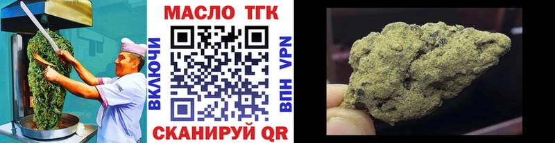 Еда ТГК марихуана  Орлов 