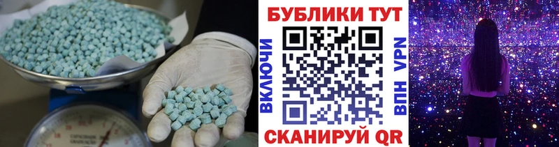 Экстази DUBAI Орлов