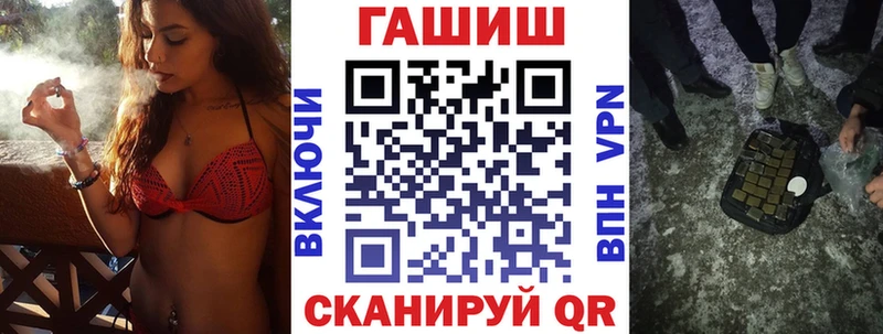 Гашиш Cannabis  Орлов 
