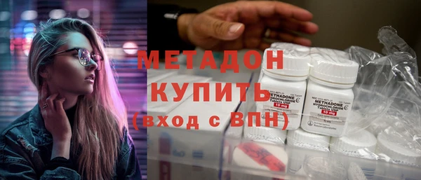 мдма Новозыбков