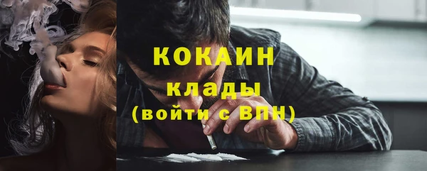 кокаин перу Нея