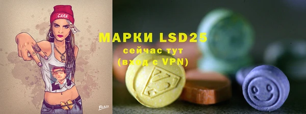 марки lsd Новокубанск