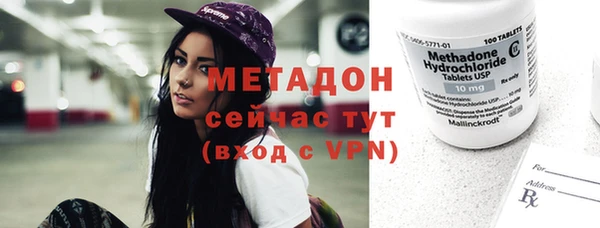 марки lsd Новокубанск