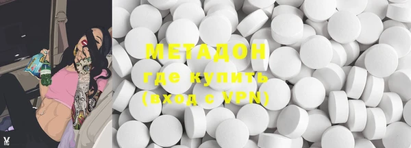 мдма Новозыбков