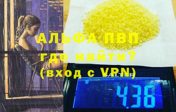 mdpv Алексин