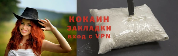 кокс Нефтегорск