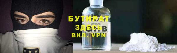 ALPHA PVP Алзамай