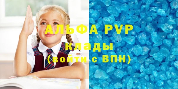 ALPHA PVP Алзамай