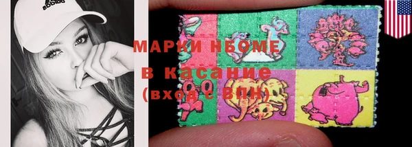 марки lsd Новокубанск