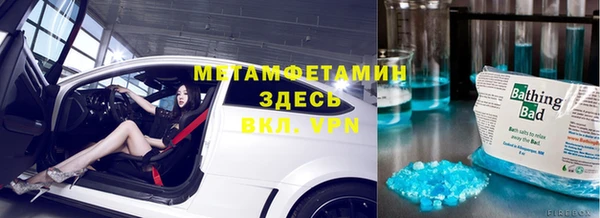 альфа пвп Новодвинск