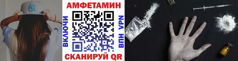 Первитин витя хочу Орлов