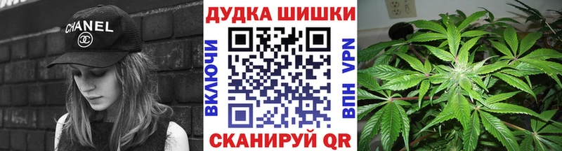 Бошки Шишки Amnesia  блэк спрут ССЫЛКА  Орлов 